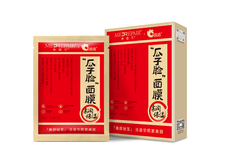 AGGAME×米蓓尔瓜子脸面膜