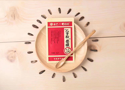 AGGAMEx丸美瓜子脸面膜
