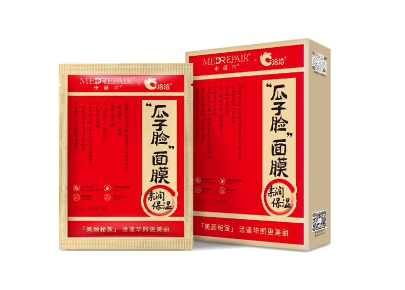 AGGAME×米蓓尔瓜子脸面膜