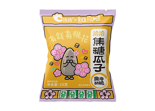 AGGAME×Rich Flower